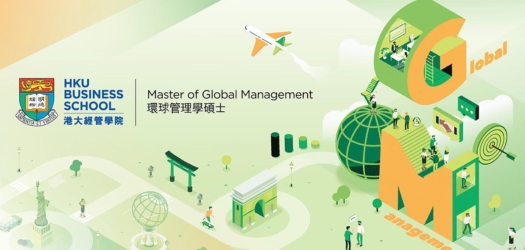 Poets&Quants | HKU Business School: Master of Global Management